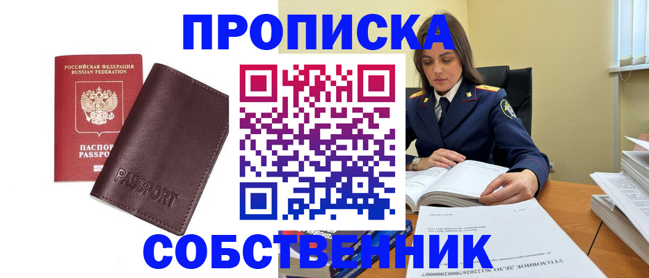 временная регистрация гарантия в Кирсе